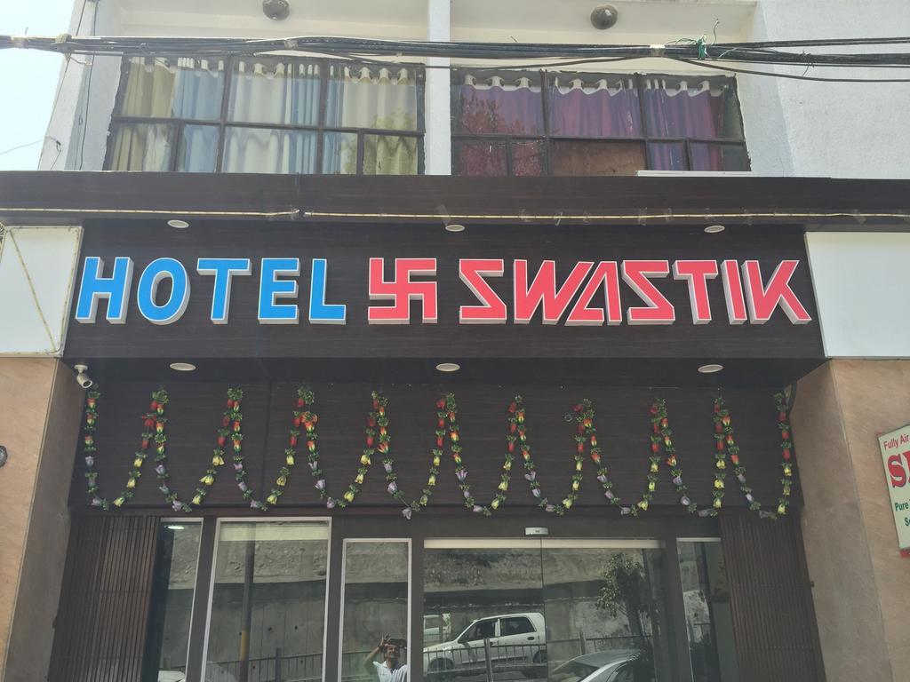 Hotel Swastik จามมู ภายนอก รูปภาพ